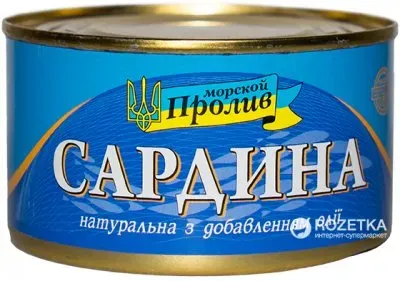 Сардини морського проливу натуральні з додаванням олії №5, 230г