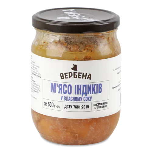 М'ясо Індиків Власного Соку, С/Б 500г