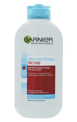 Тонік Для Обличчя Матируючий Чиста Шкіра Актив Skin Naturals Garnier, 200мл