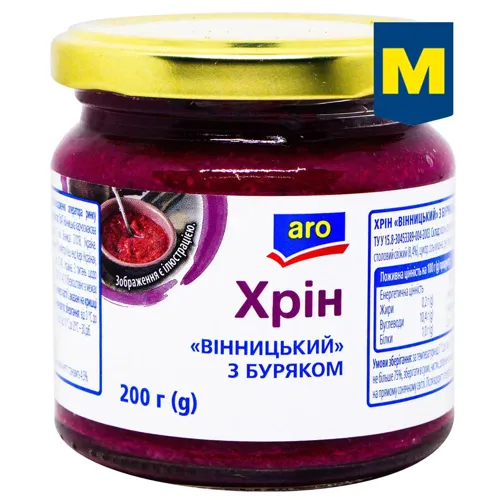 Хрін Aro Вінницький з буряком 200г