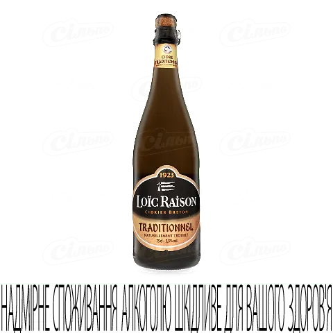 Сидр Loic Raison Cider Traditionnel сухий, 0,75л