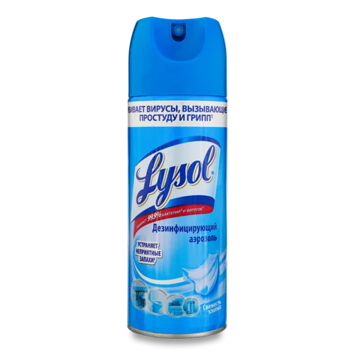 Дезінфікуючий Аерозоль Lysol Свіжість Бавовни 400мл