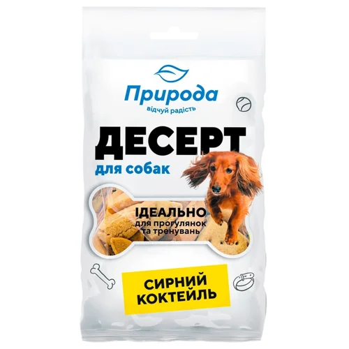 Ласощі для собак Природа Сирний коктейль Десерт 100г