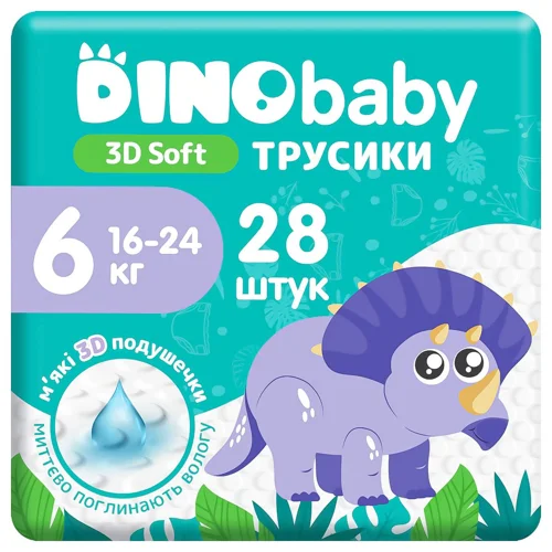 Підгузки-трусики Dino Baby 3D Soft 6 16-24кг 28шт