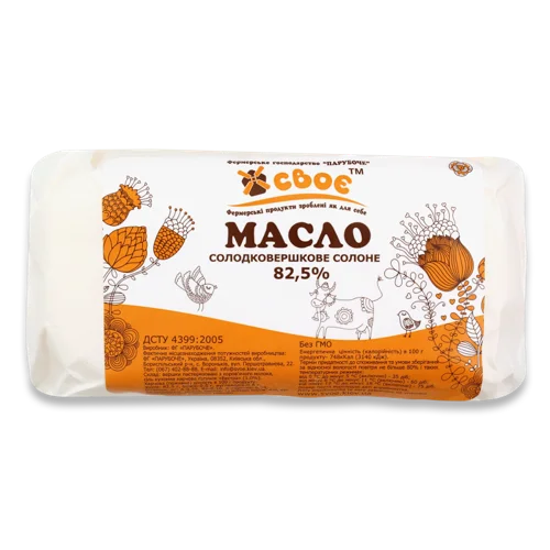 Масло Солодковершкове Солоне 82.5% Своє, кг