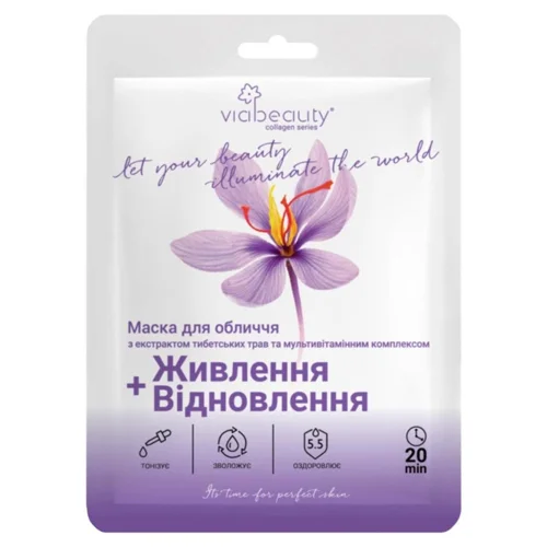 Маска для обличчя Via Beauty живлення та відновлення 30г