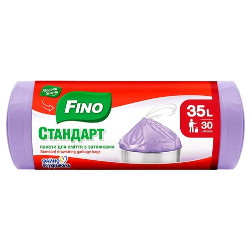 Пакети для сміття Fino Стандарт з затяжками 35л 30шт