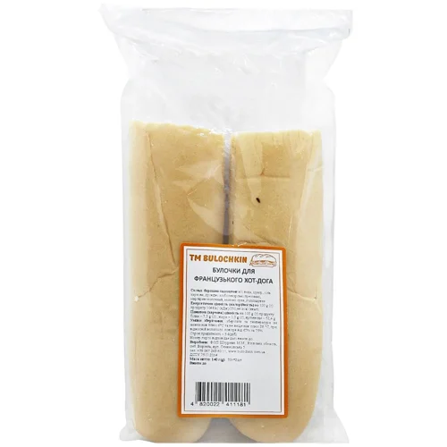 Булочка Bulochkin для французького хот-дога 2шт 150г