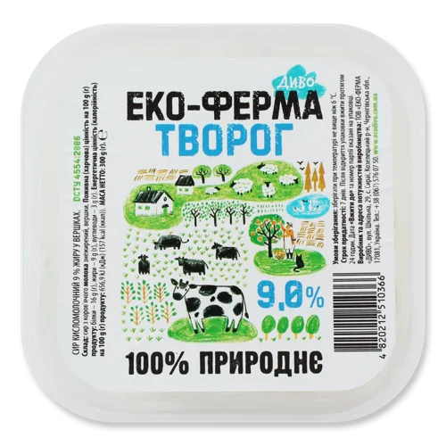 Творог Кисломолочний Еко-Ферма Диво 9%, 200г