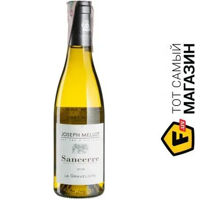 Вино Joseph Mellot Sas Sancerre La Graveliere; Joseph Mellot 2019, 0,375л