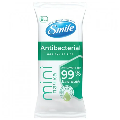 Серветки вологі Smile Mini Antibacterial 8шт