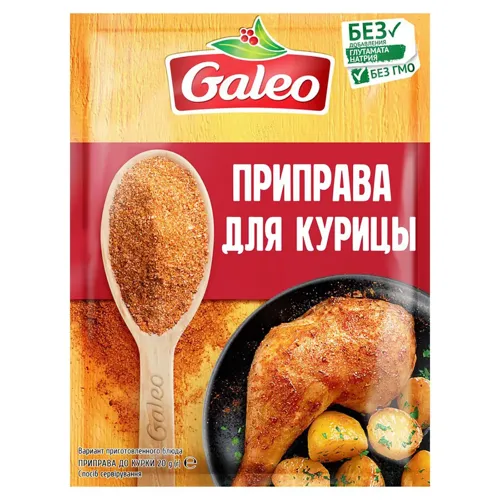 Приправа Galeo до курки 20г