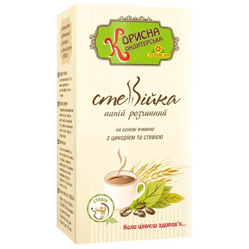 Напій Корисна кондитерська Стевійка розчинний на основі ячменю з цикорієм і стевією 100г