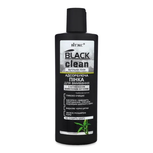 Пінка для Вмивання Адсорбуюча Black Clean Вітэкс, 200мл