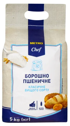 Борошно пшеничне класичне Metro Chef м/у 5кг