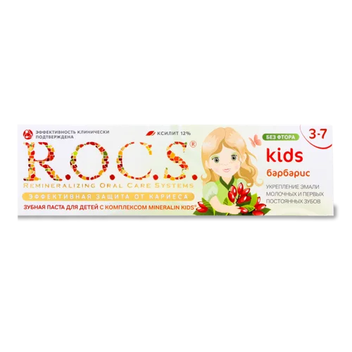 Дитяча Зубна Паста Барбарис Kids R.O.C.S., В/ґ, 45г