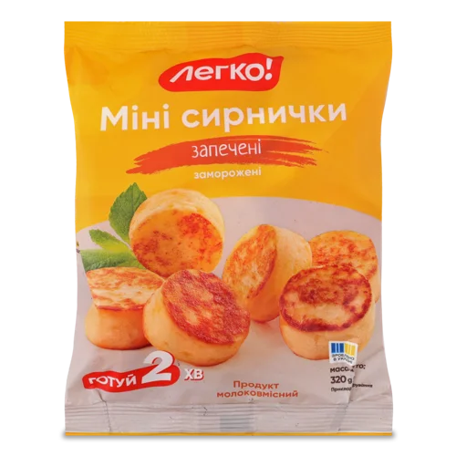 Мінісирнички Заморожені Запечені Легко! В/ґ 320г