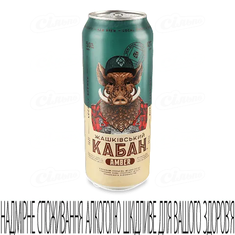 Пиво Жашківський Кабан Amber світле 5% 0,5л