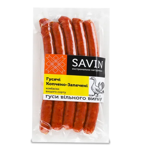 Ковбаски Варено-Копчені Гусячі Savin, к/з, 1 кг