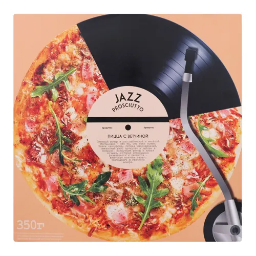 Піца заморожена з шинкою Jazz Prosciutto Vici 350г