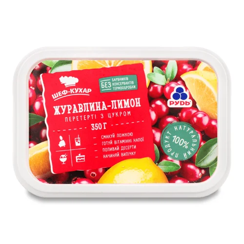 Журавлина-лимон Рудь Шеф Кухар перетерті з цукром,350г