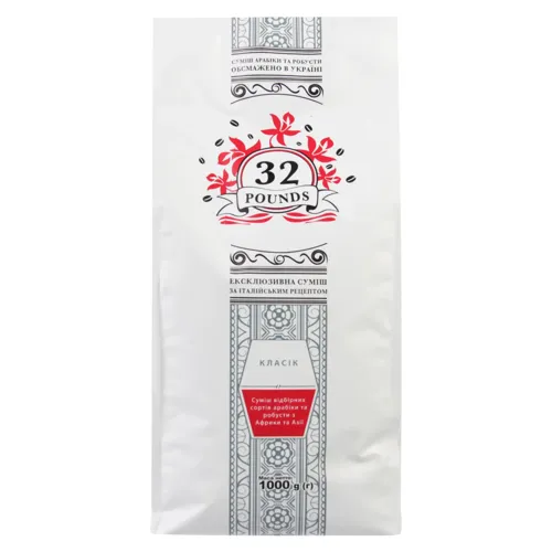 Кава класік в зернах 32Pounds 1кг х6