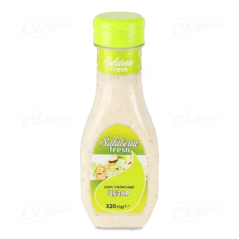 Соус Salateria Fresh Цезар салатний, 320г