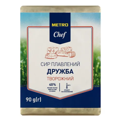 Сир 40% плавлений Дружба творожний Metro Chef м/у 90г