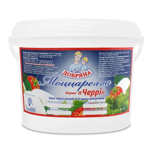 Сир Моцарелла М'який В Розсолі Черрі Добряна, 45%, кг