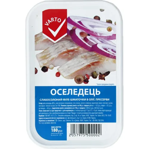 Оселедець Varto філе-шматочки слабосолона в олії 180г