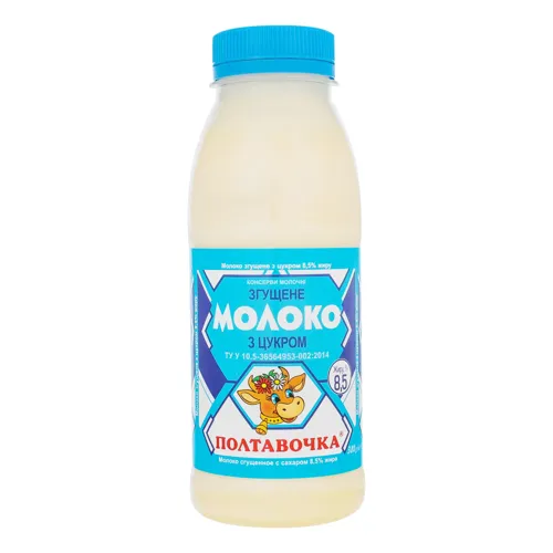 Молоко згущене 8.5% з цукром Полтавочка 380г