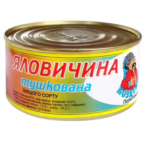 Яловичина тушкована вищого сорту 325г