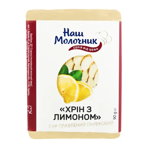 Сир плавлений 40% Хрін з лимоном Наш Молочник м/у 90г