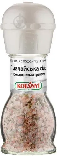 Сіль гімалайська 95г млинок ТМ KOTANYI