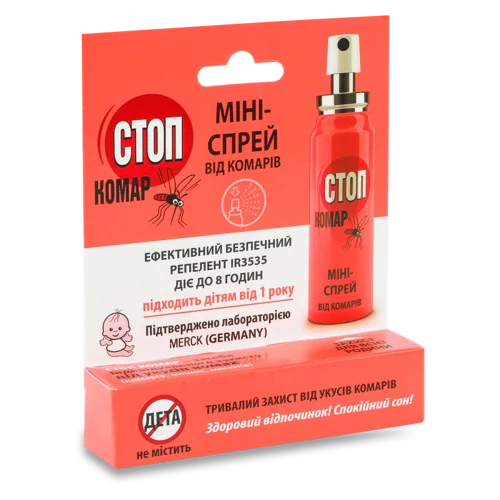 Міни-спрей Від Комарів Стоп Комар 25мл, в/ґ