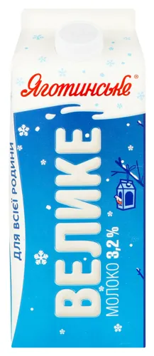 Молоко 3,2% Яготин 2кг