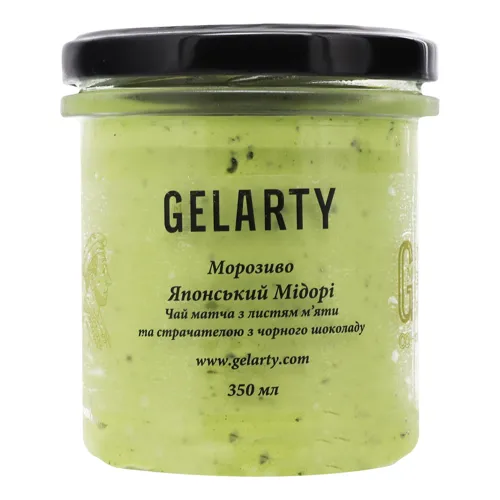 Морозиво Японський Мідорі Gelarty 350мл