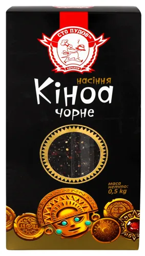 STO PUDIV Кіноа чорне 500г