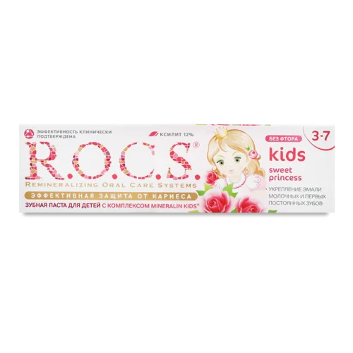 Дитяча Зубна Паста Sweet Princess Kids R.O.C.S., 35мл, з/б
