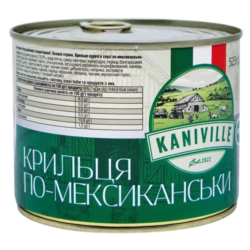 Крильця Kaniville в соусі по-мексиканськи 525г