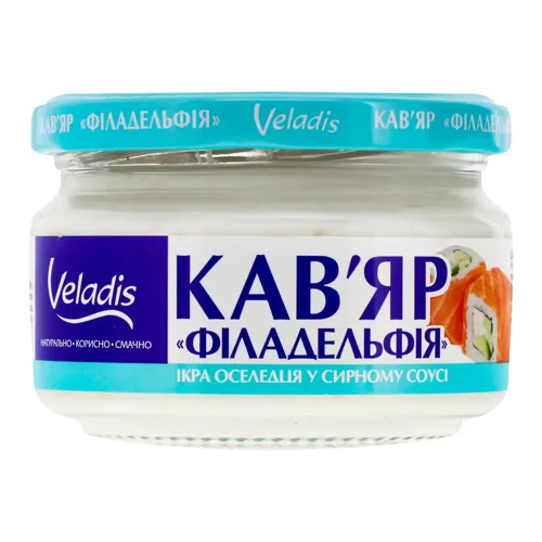 Ікра оселедця у сирному соусі Кав'яр Філадельфія Veladis с/б 160г
