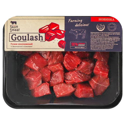 Гуляш Skott Smeat яловичий 500г