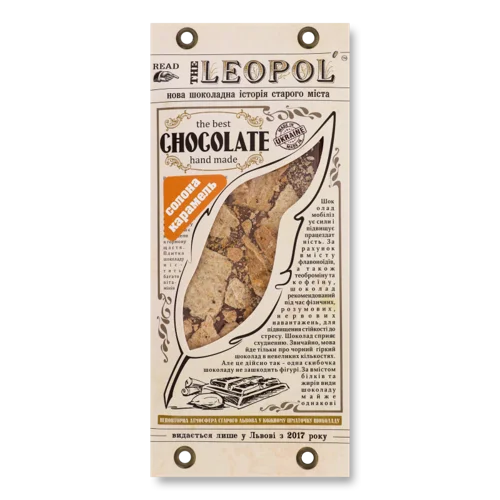 Шоколад Солона Карамель Вищого Ґатунку, к/у 95г