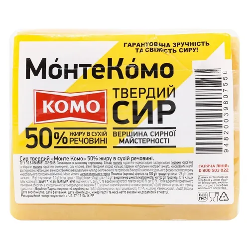 Сир Комо МонтеКомо брус 50%