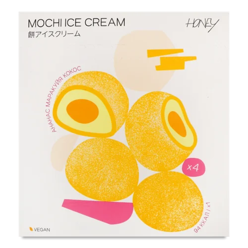 Морозиво Ананас-Маракуйя-Кокос Вищого Ґатунку Картонна Упаковка, 160г