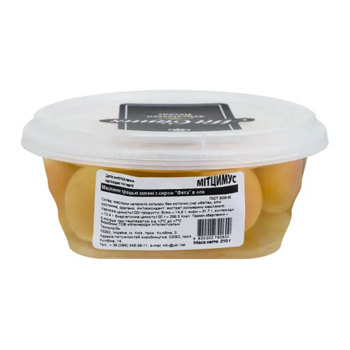 Маслини грецькі зелені з сиром Фета в олії MitCimus ст 210г