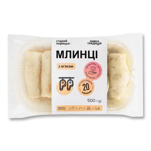 Млинці Заморожені З М'ясом Старий Порицьк, к/у, 500г