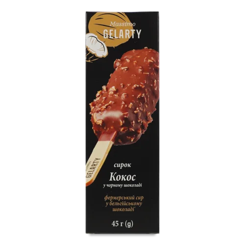 Сирок Кокос У Чорному Шоколаді Massimo Gelarty, Жирність 22.7%, к/у, 45г
