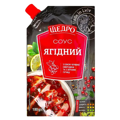 Соус Щедро Ягідний, 180г