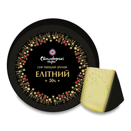 Сир Твердий Зрілий Елітний Світловодські Сири, 50% кг